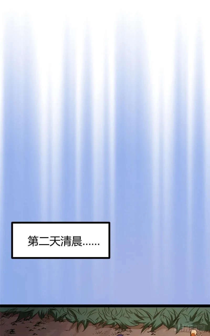 108 最后的测试 第19页