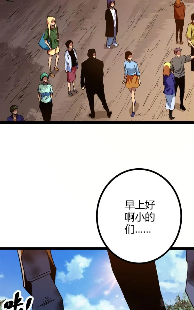 108 最后的测试 第20页