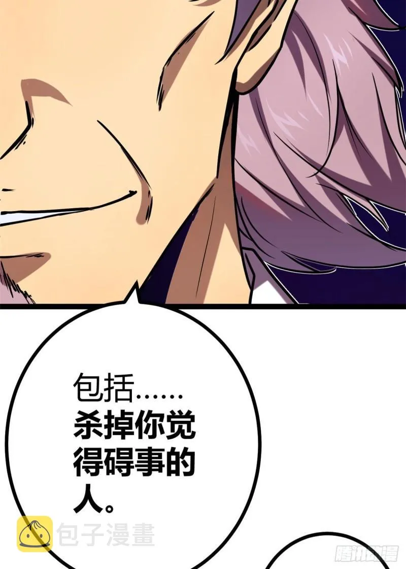 108 最后的测试 第28页