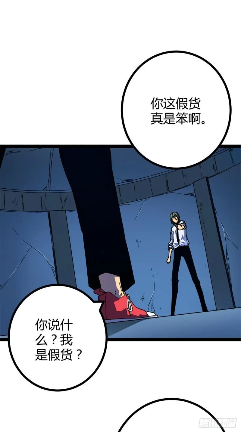 107 第二层梦境 第15页