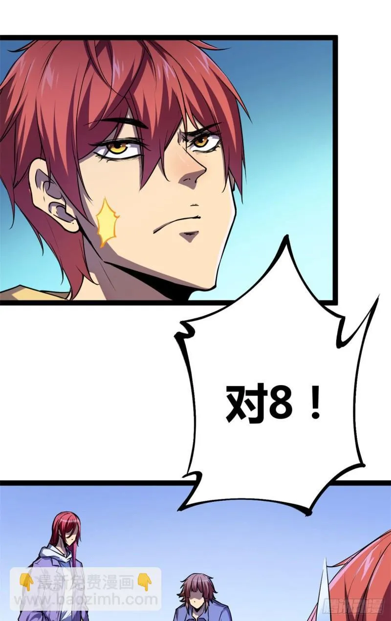 107 第二层梦境 第22页