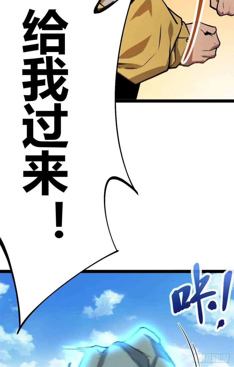 106 五里雾中 第32页