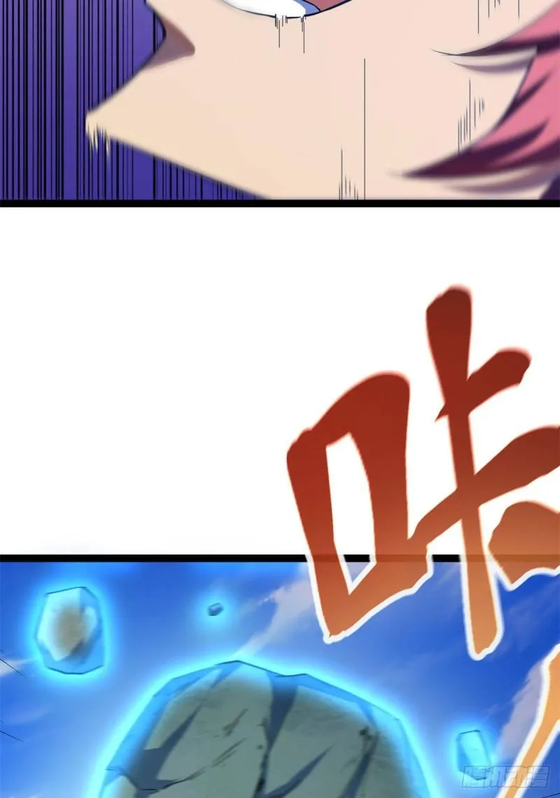 106 五里雾中 第36页