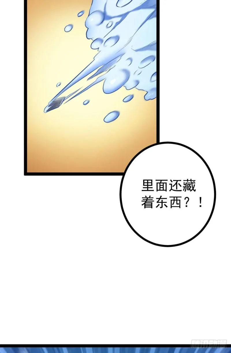 106 五里雾中 第40页