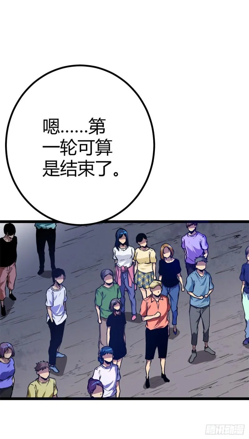 105 第二项测试 第2页