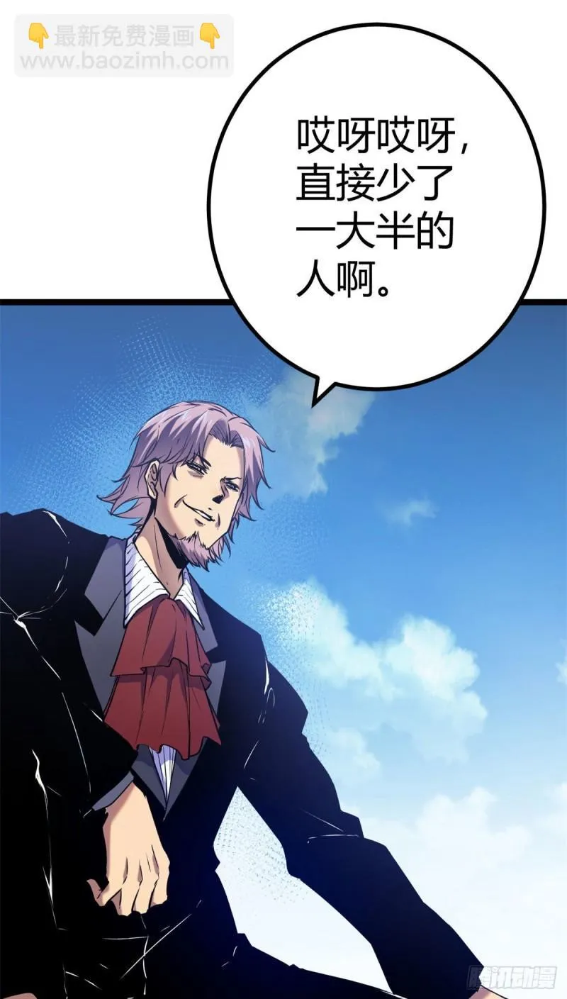 105 第二项测试 第3页