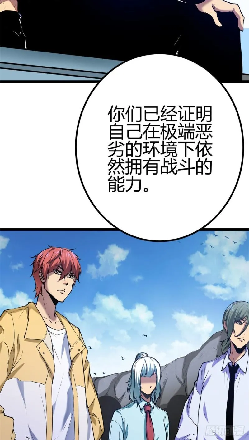 105 第二项测试 第4页