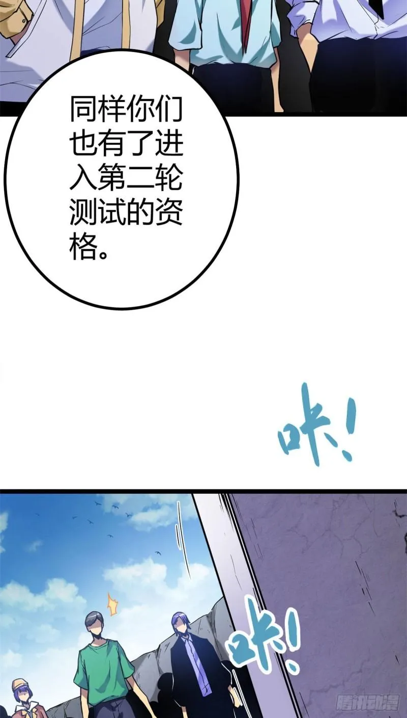 105 第二项测试 第5页