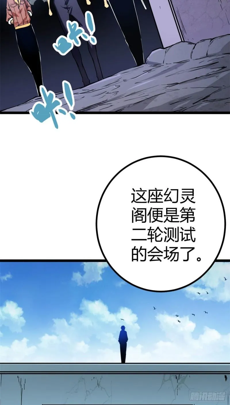 105 第二项测试 第6页