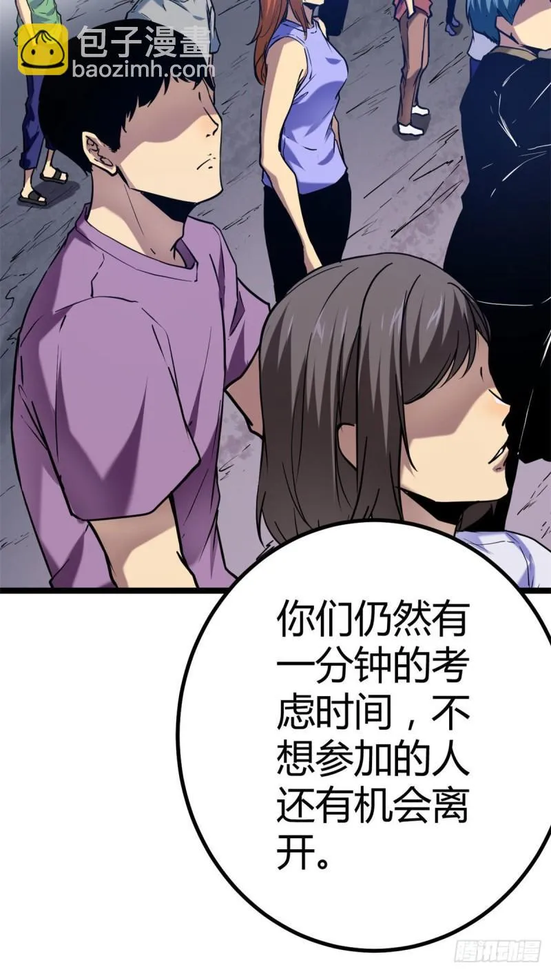 105 第二项测试 第8页