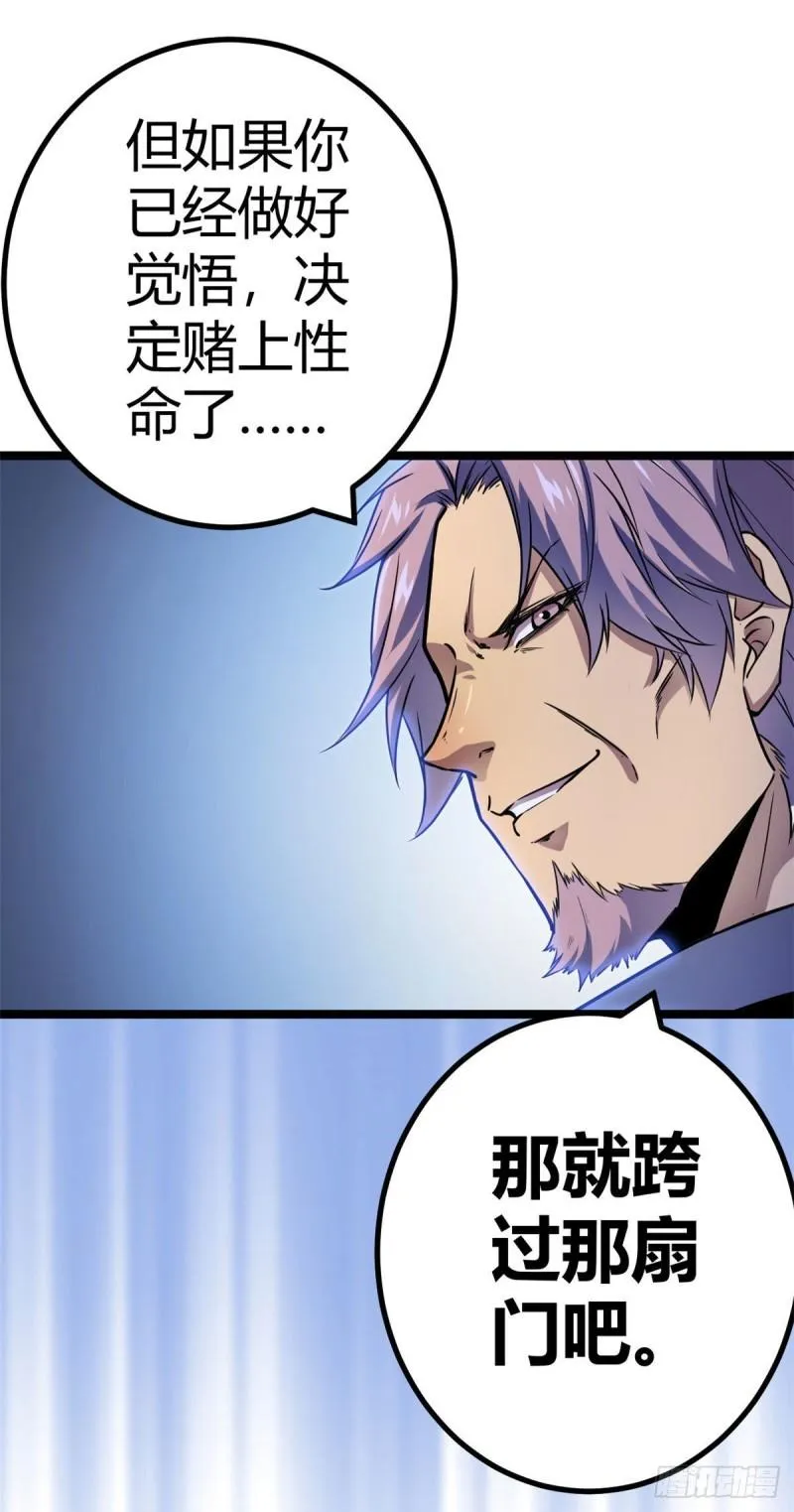 105 第二项测试 第9页