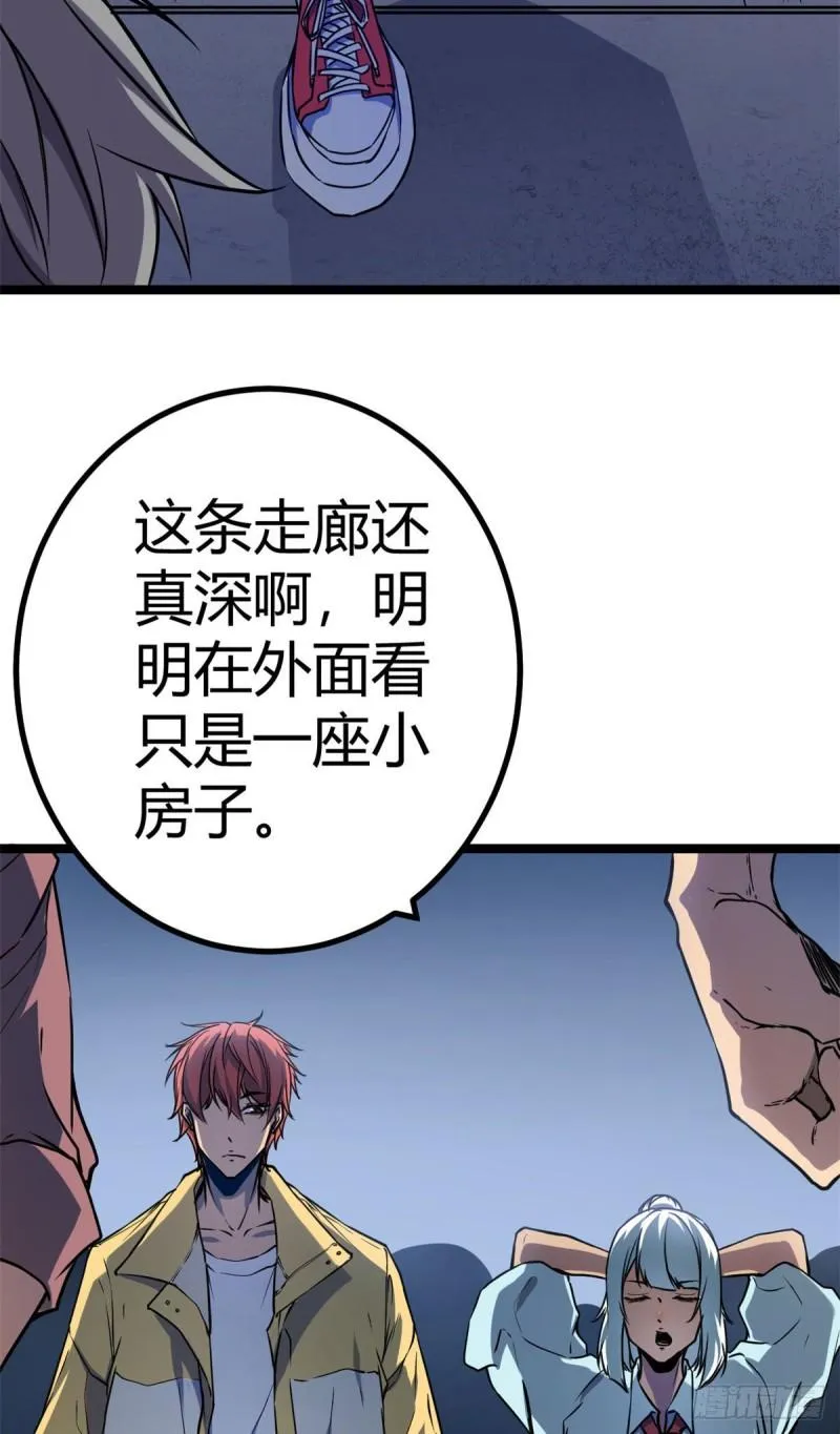 105 第二项测试 第11页