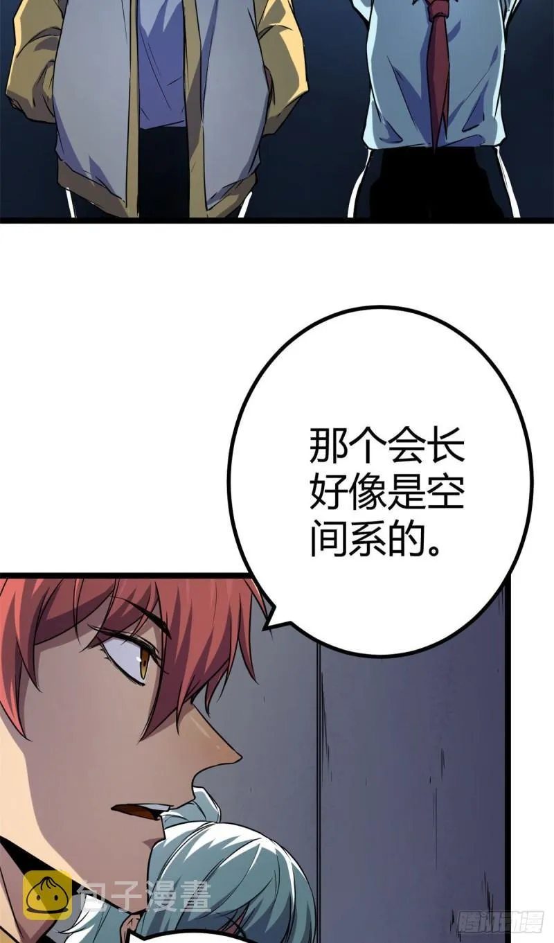 105 第二项测试 第12页