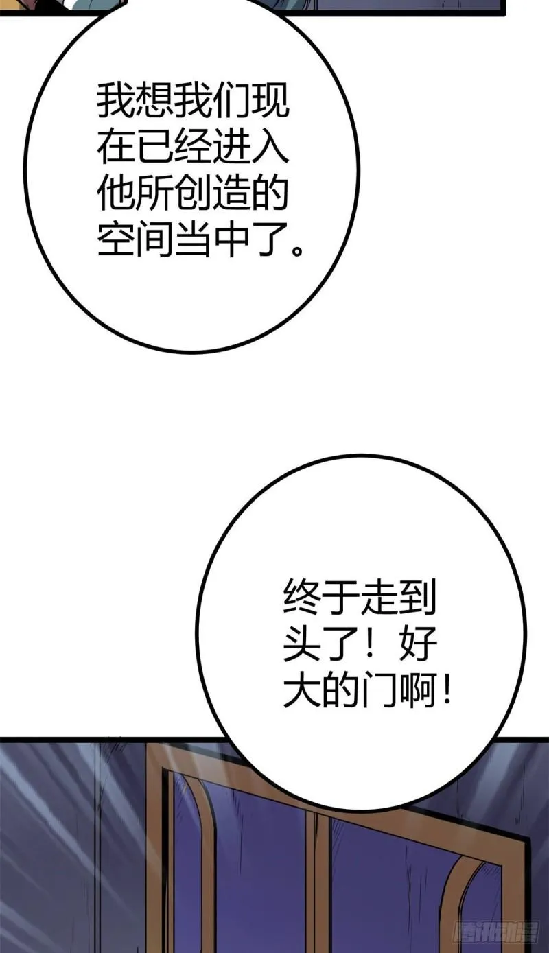 105 第二项测试 第13页