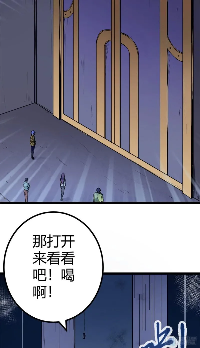 105 第二项测试 第14页