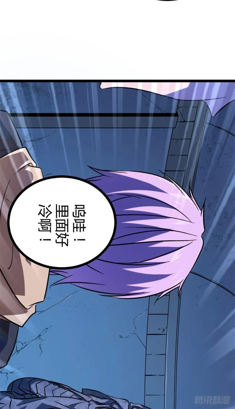 105 第二项测试 第16页