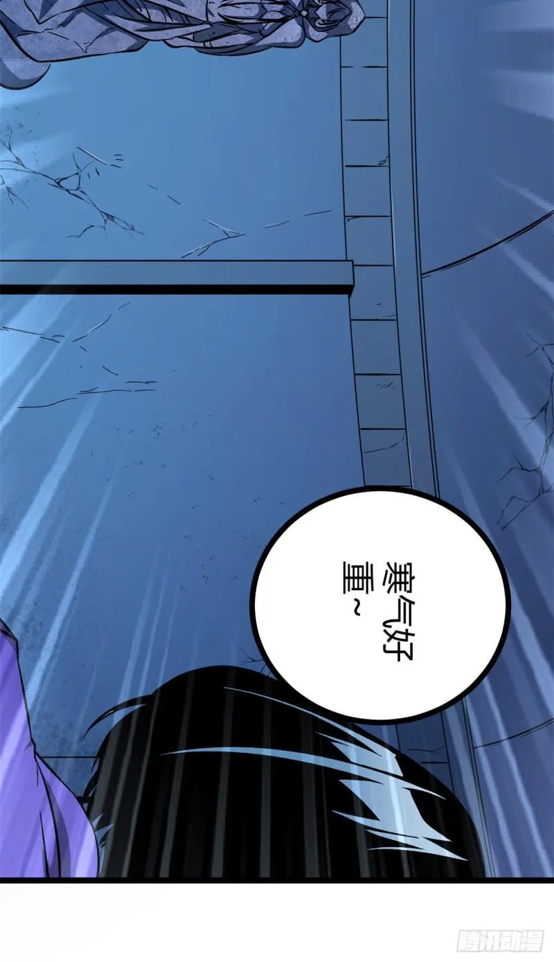 105 第二项测试 第17页
