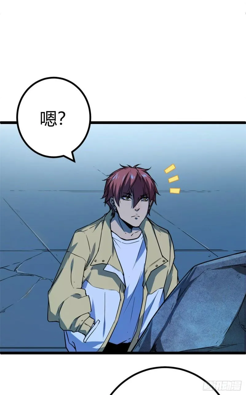 105 第二项测试 第18页