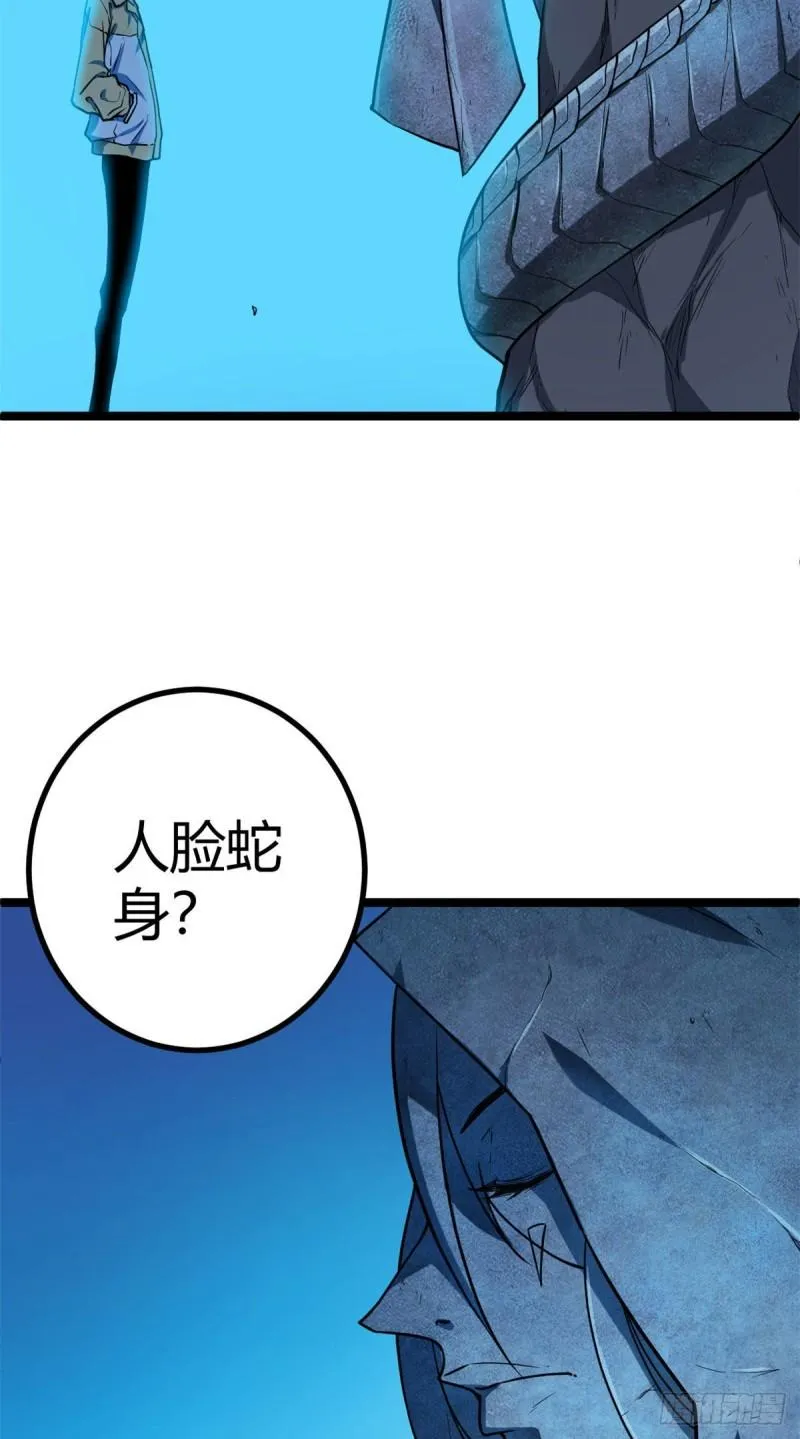 105 第二项测试 第20页