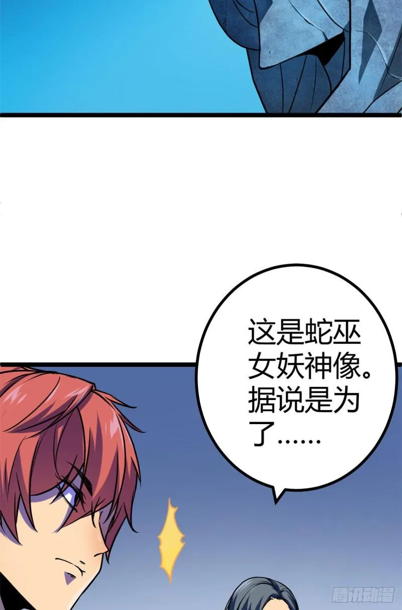 105 第二项测试 第21页