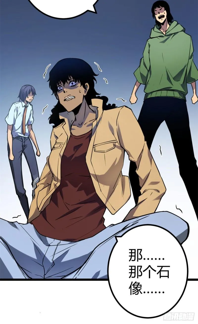 105 第二项测试 第25页