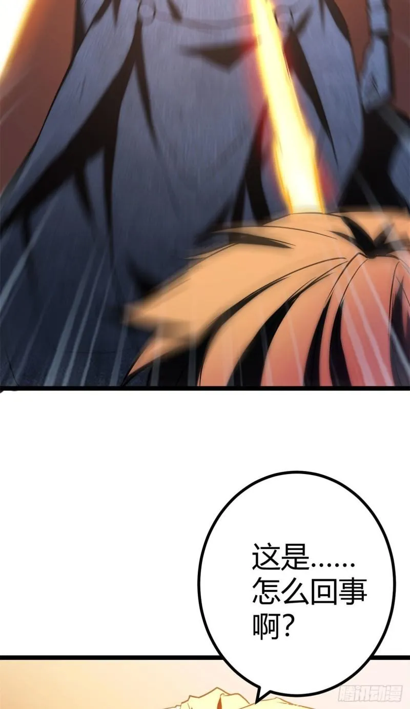 105 第二项测试 第30页