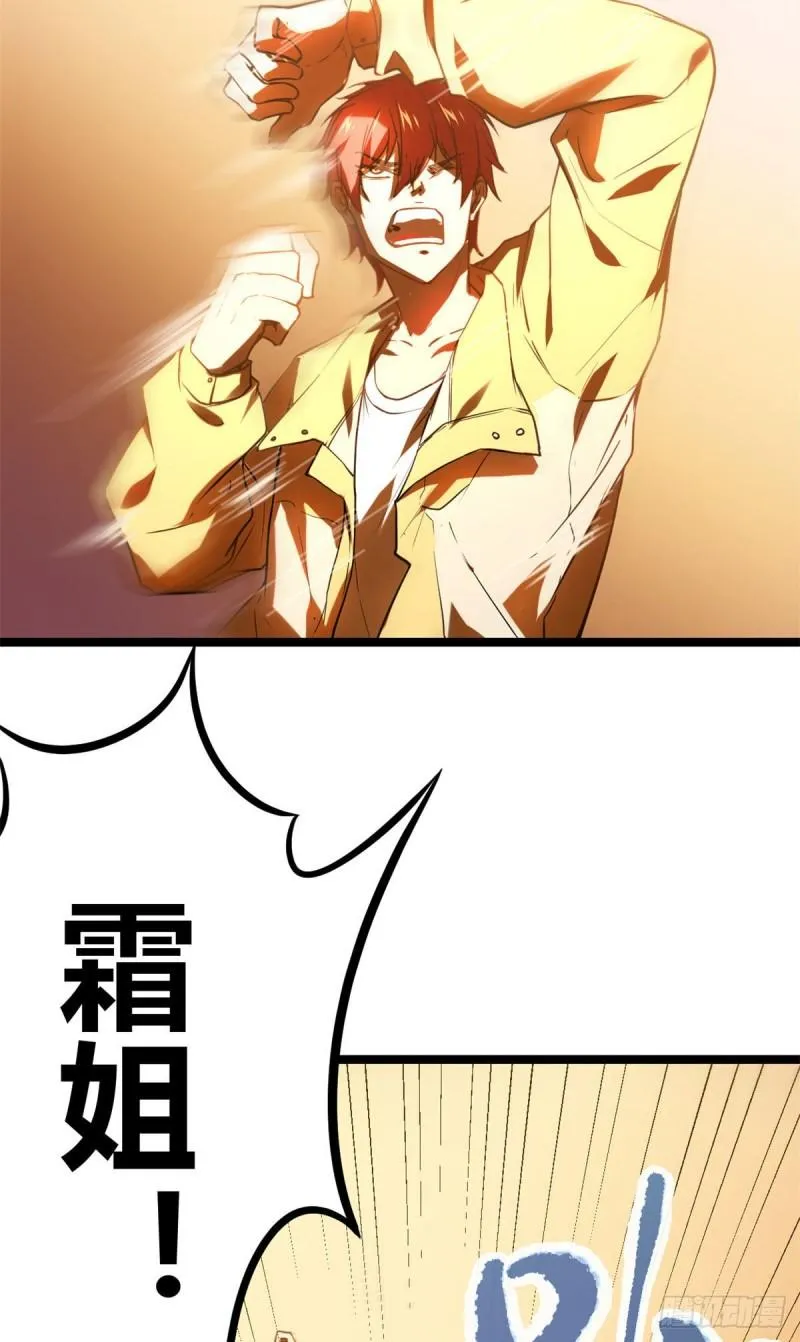 105 第二项测试 第31页