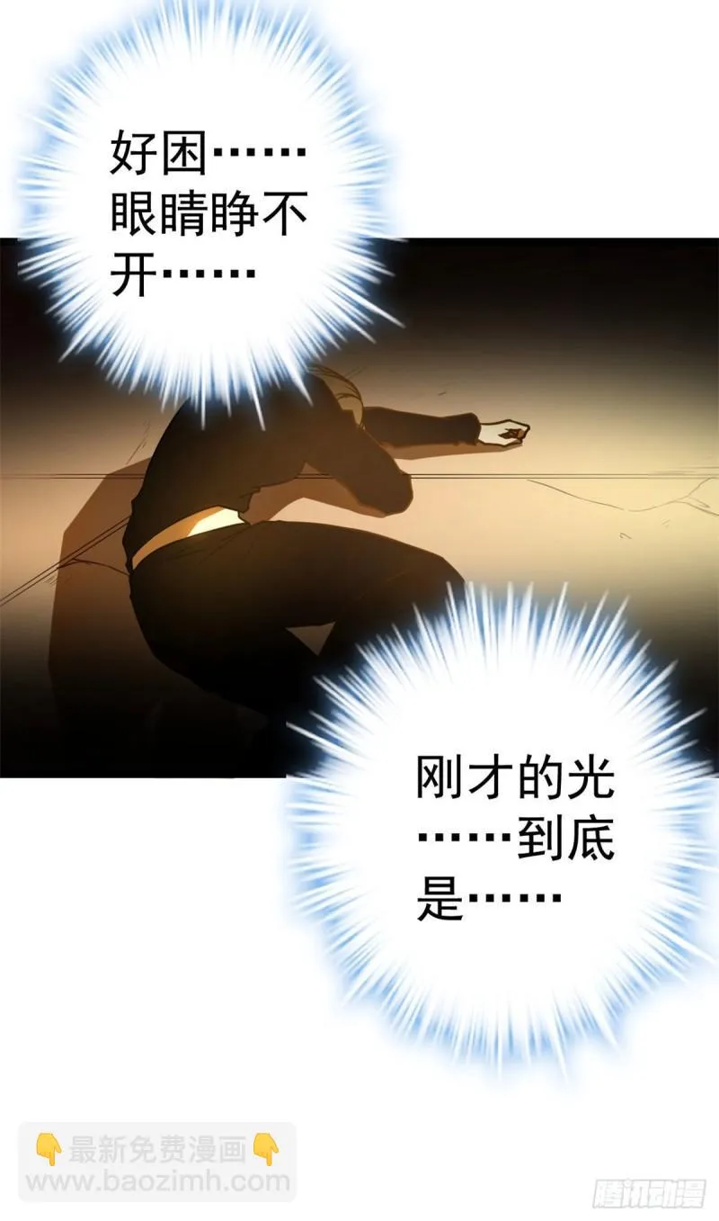 105 第二项测试 第33页