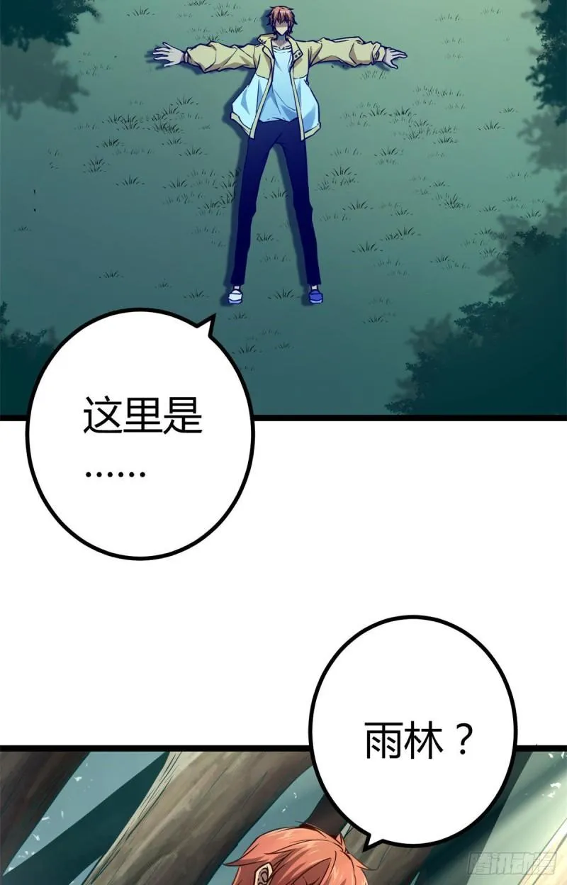 105 第二项测试 第39页