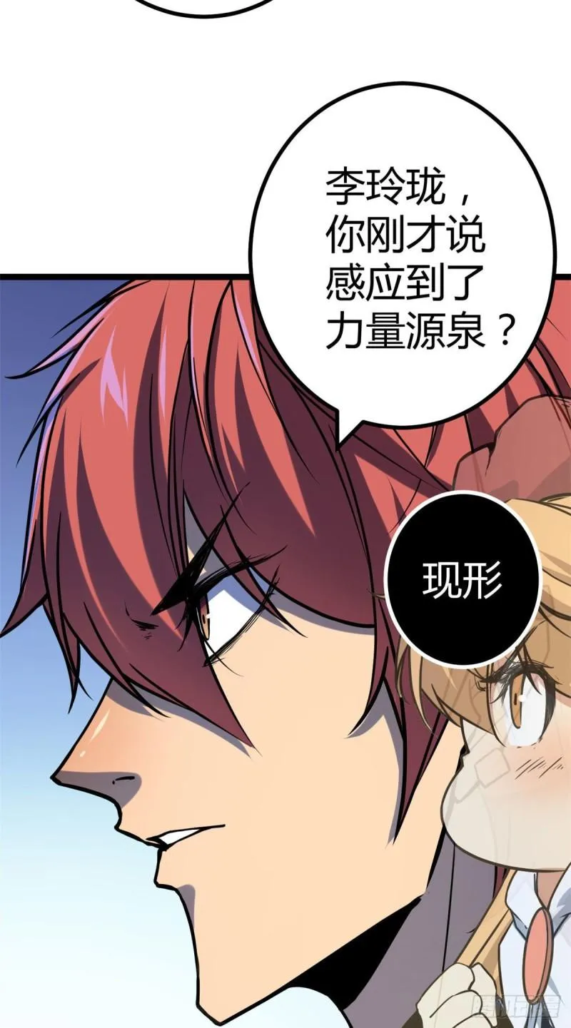 105 第二项测试 第41页