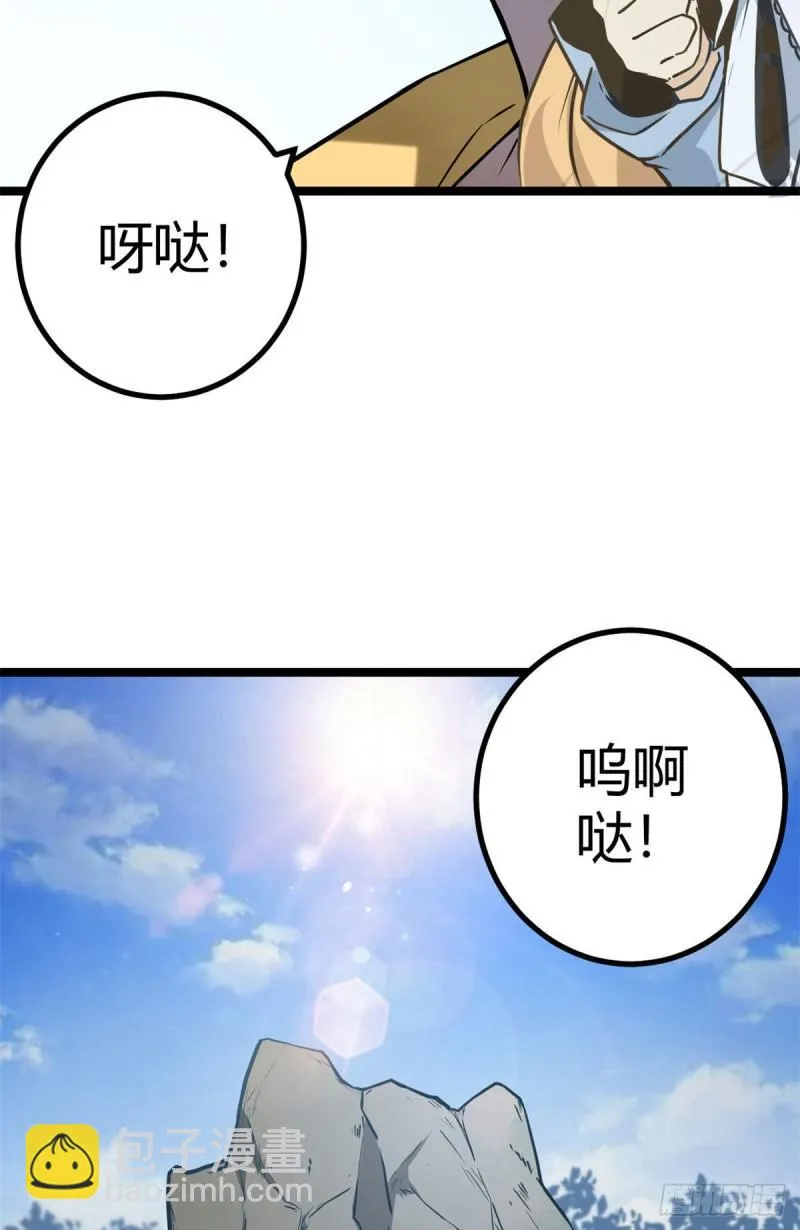 105 第二项测试 第42页