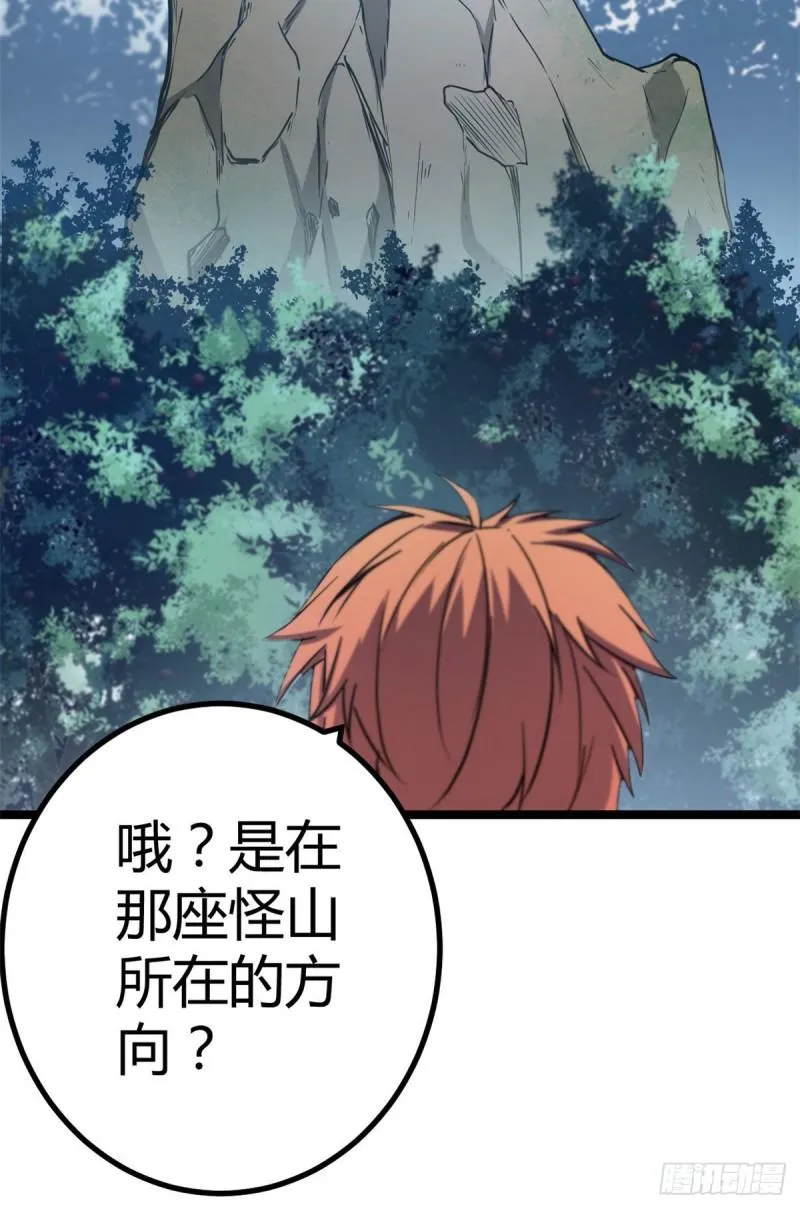 105 第二项测试 第43页