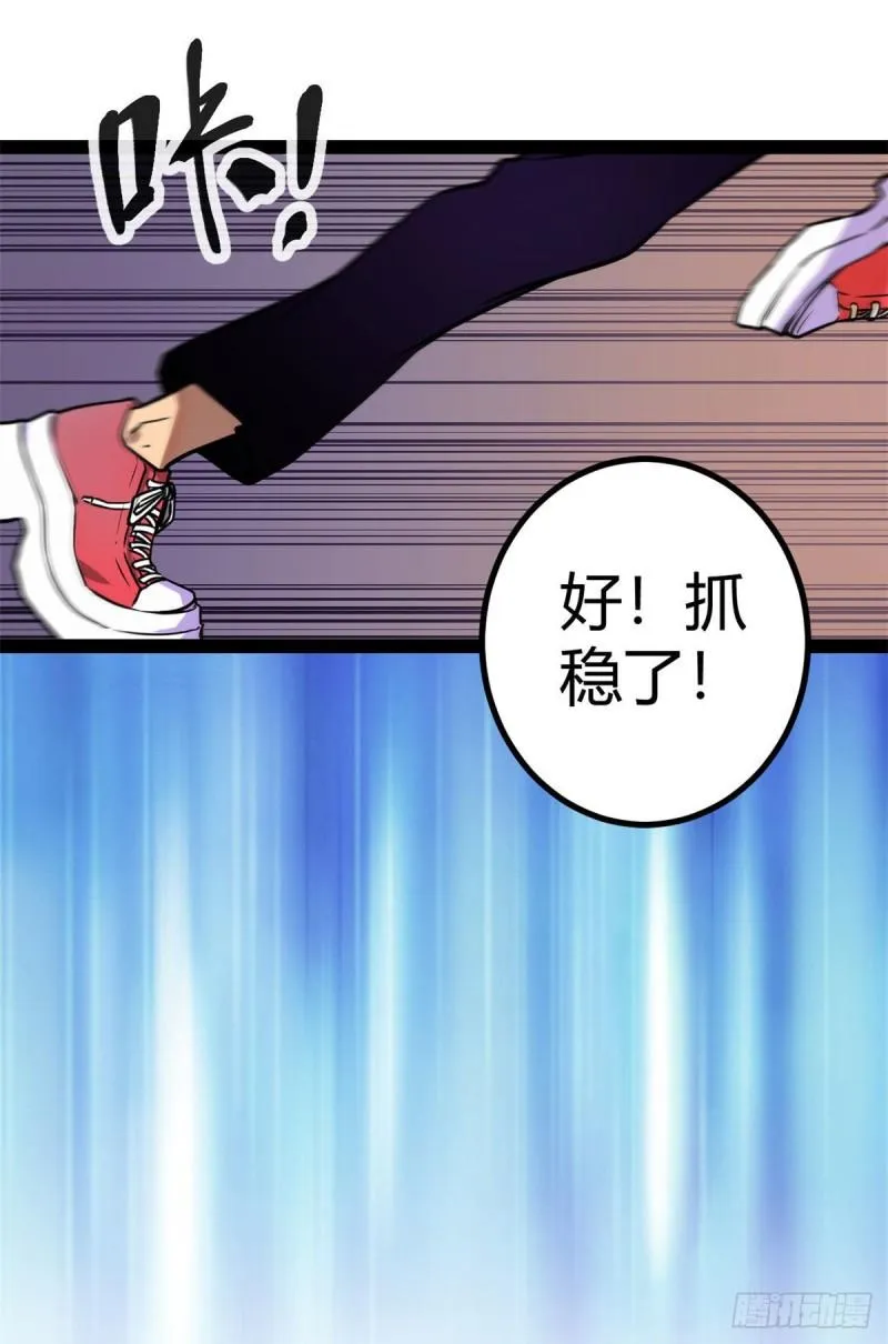 105 第二项测试 第44页