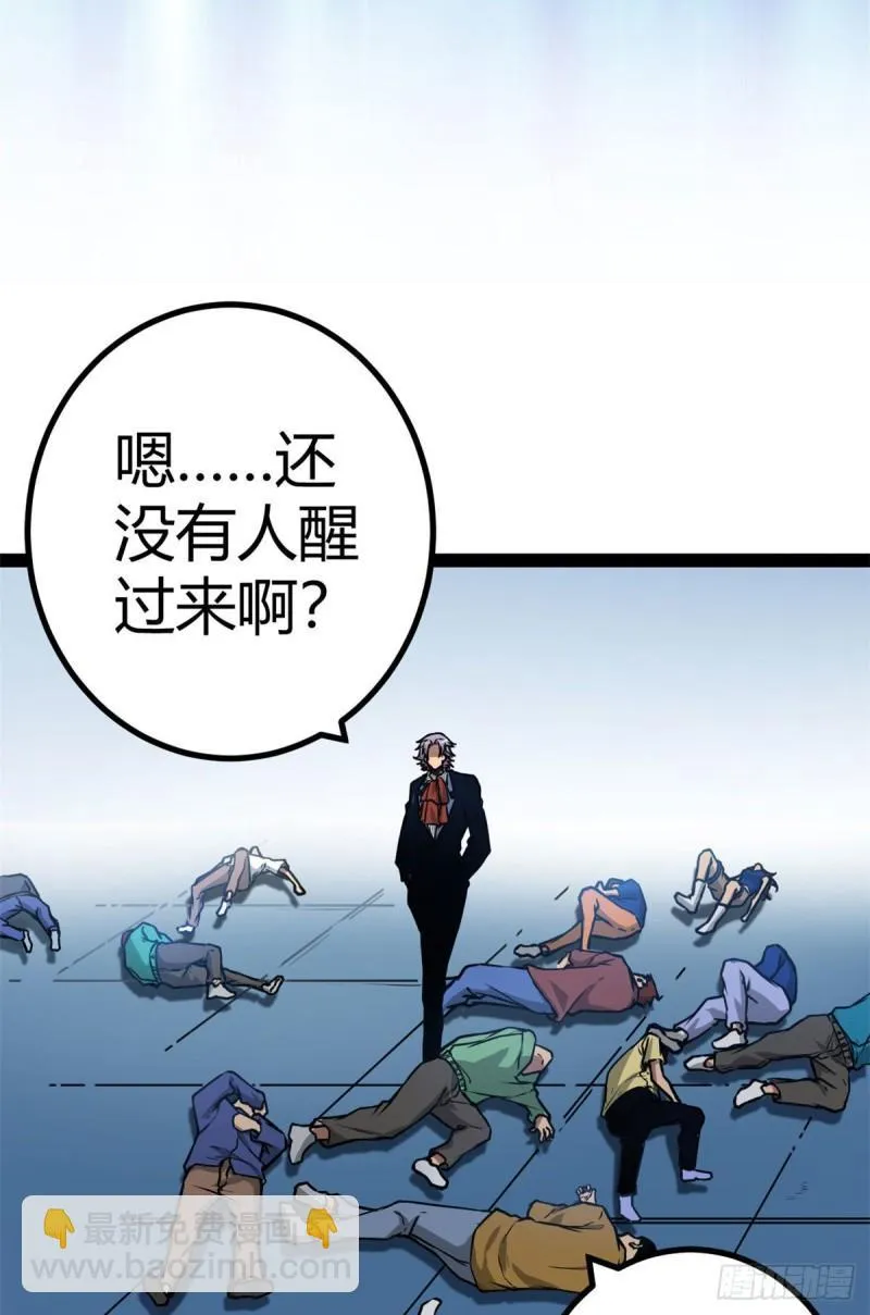105 第二项测试 第45页