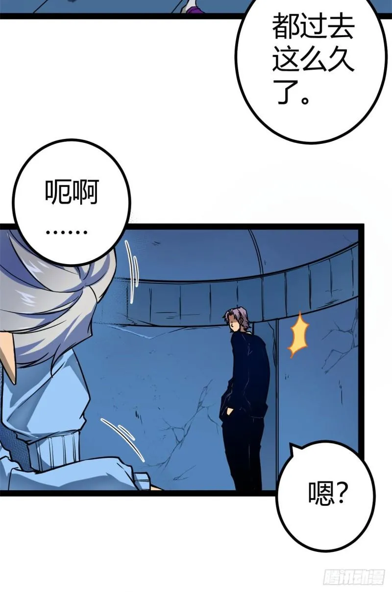105 第二项测试 第46页