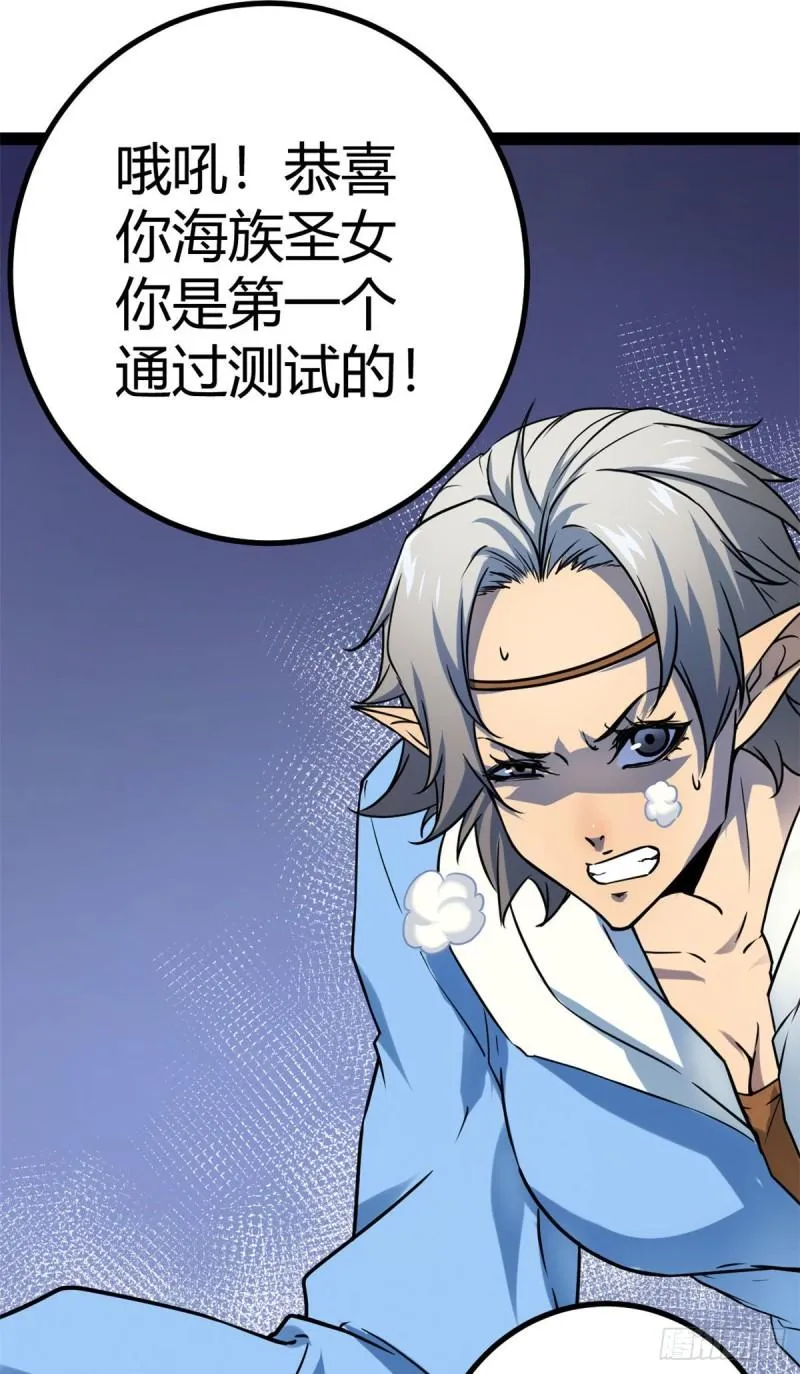 105 第二项测试 第47页