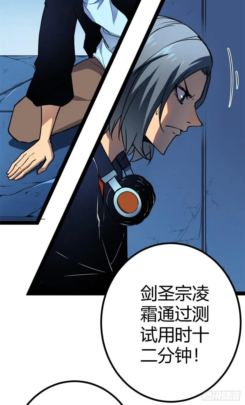 105 第二项测试 第49页