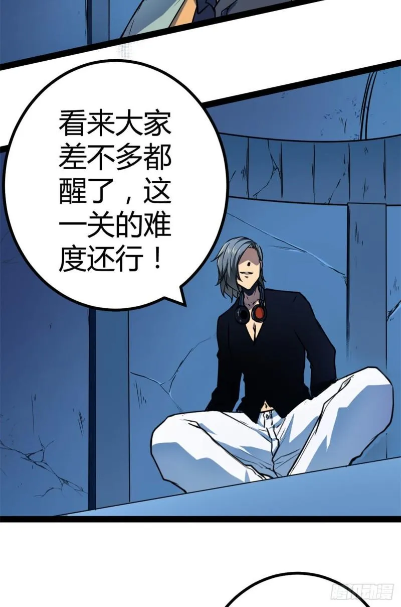 105 第二项测试 第52页