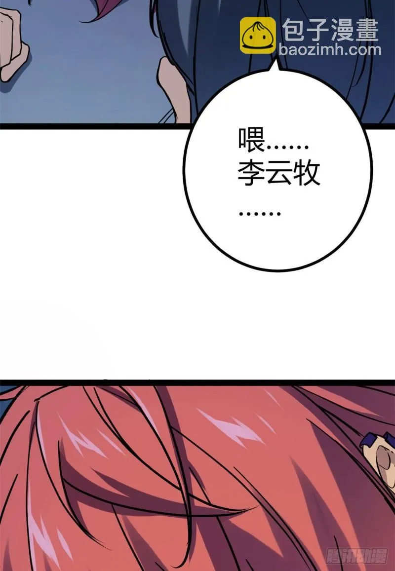 105 第二项测试 第55页