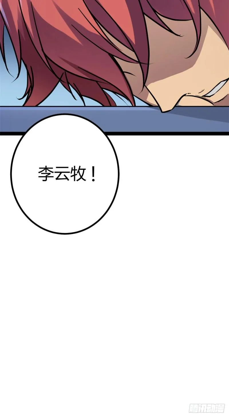 105 第二项测试 第56页