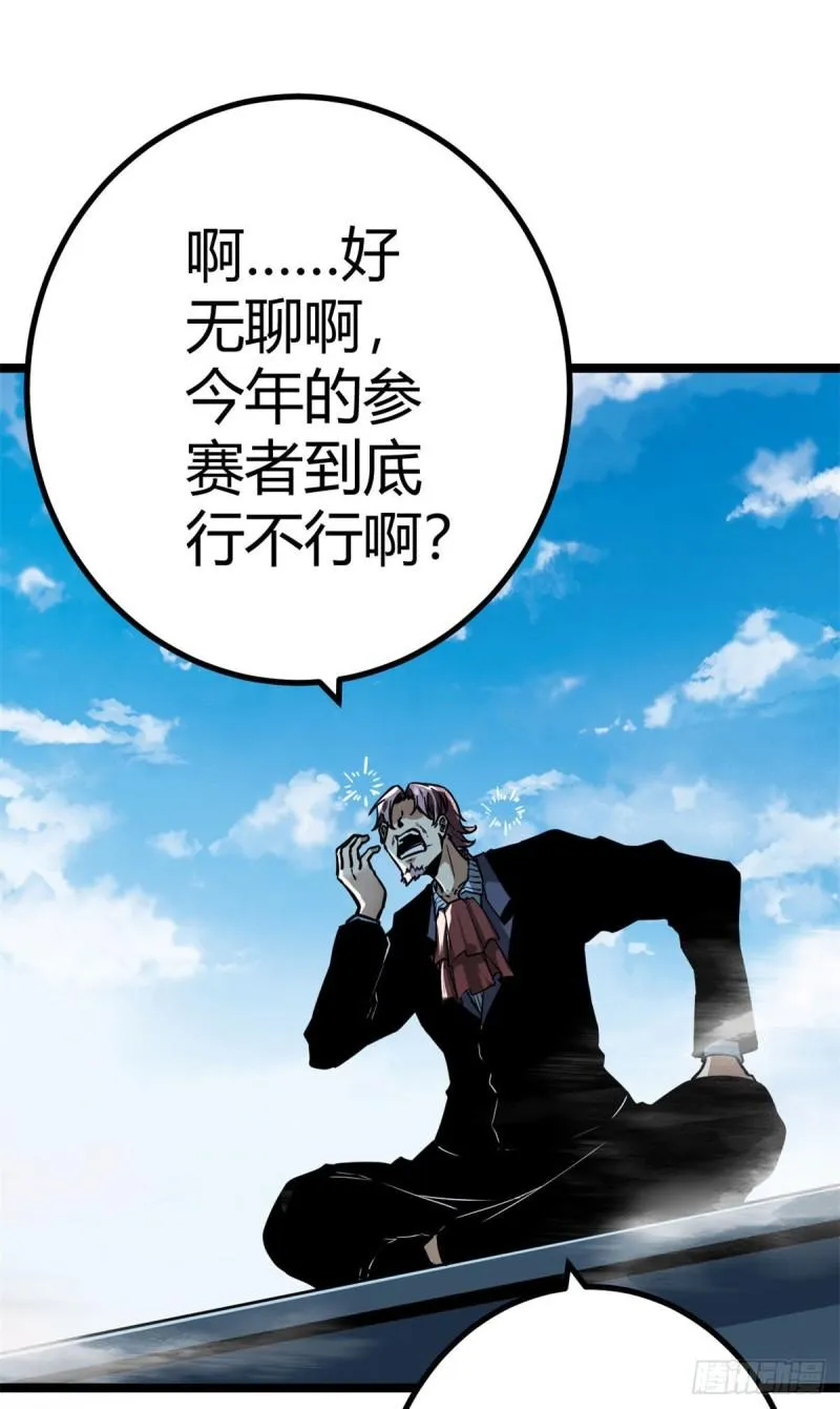 104 初露峥嵘 第4页