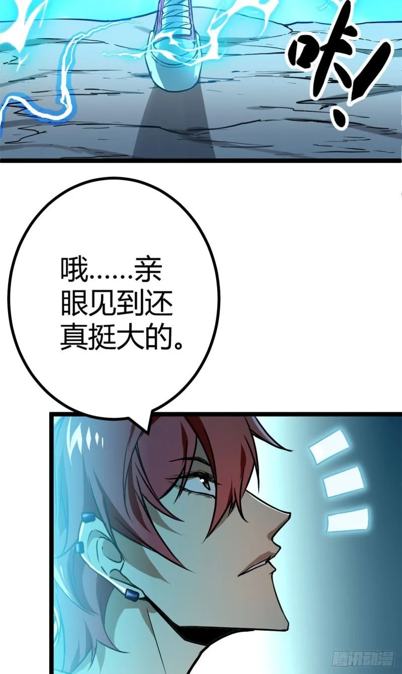 104 初露峥嵘 第10页