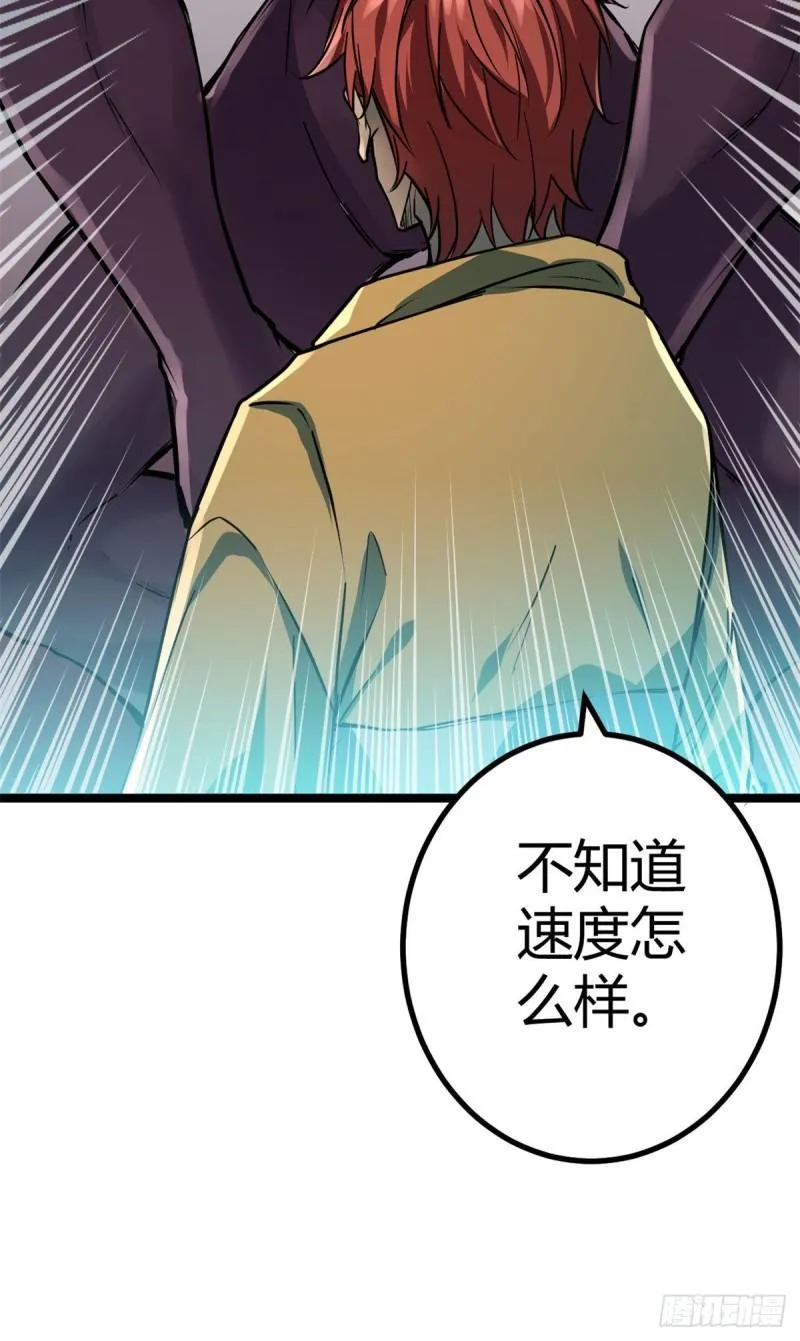 104 初露峥嵘 第12页
