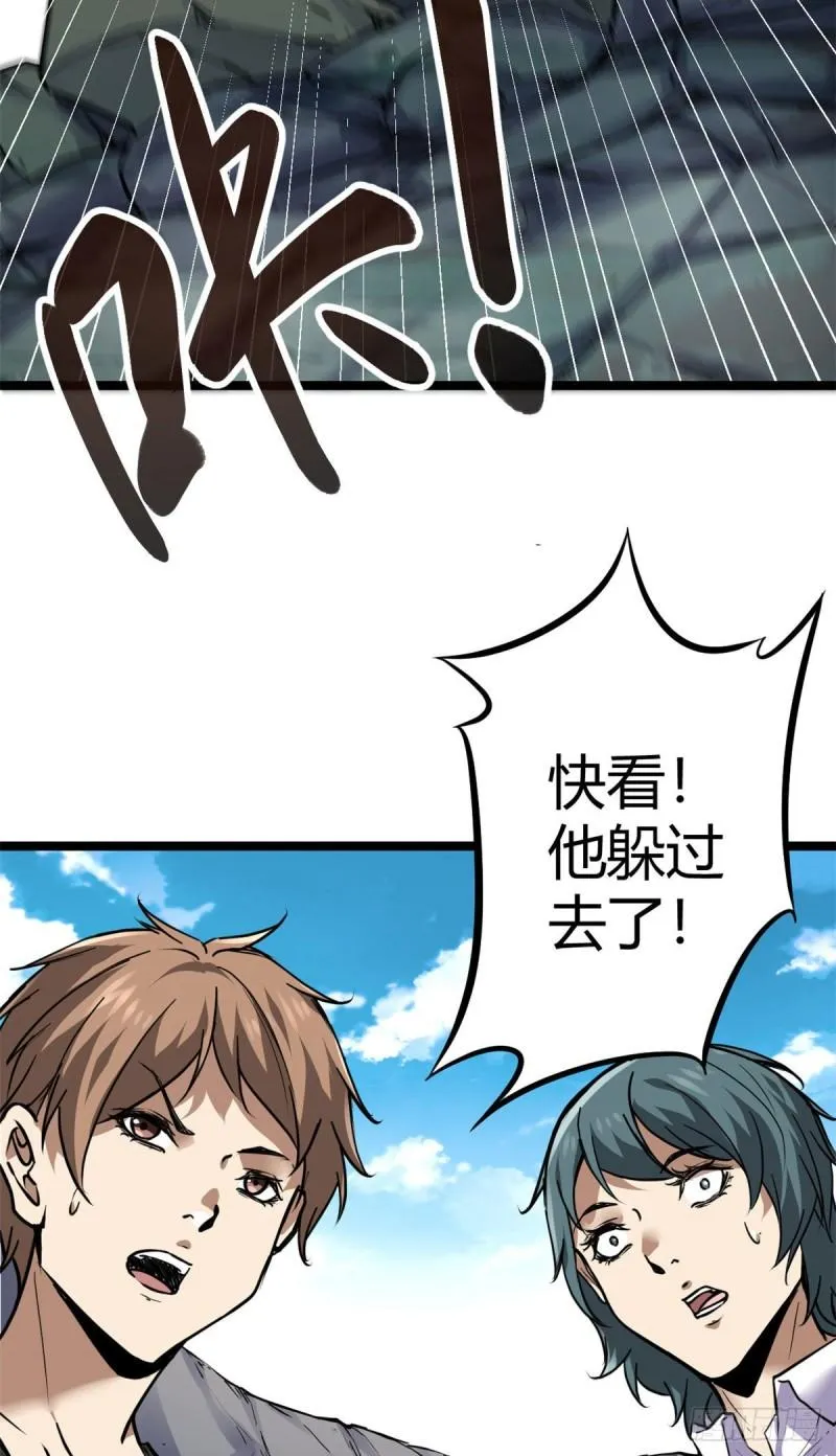 104 初露峥嵘 第15页