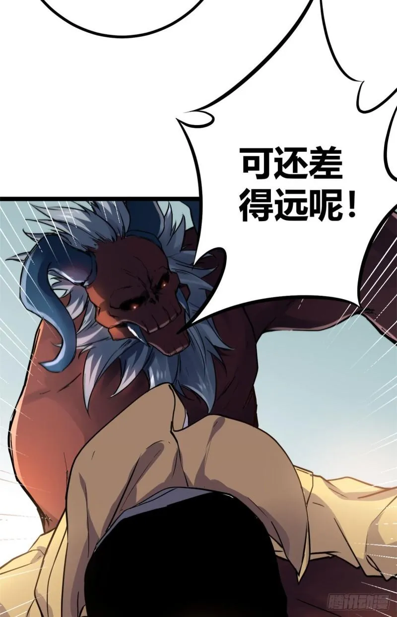 104 初露峥嵘 第18页