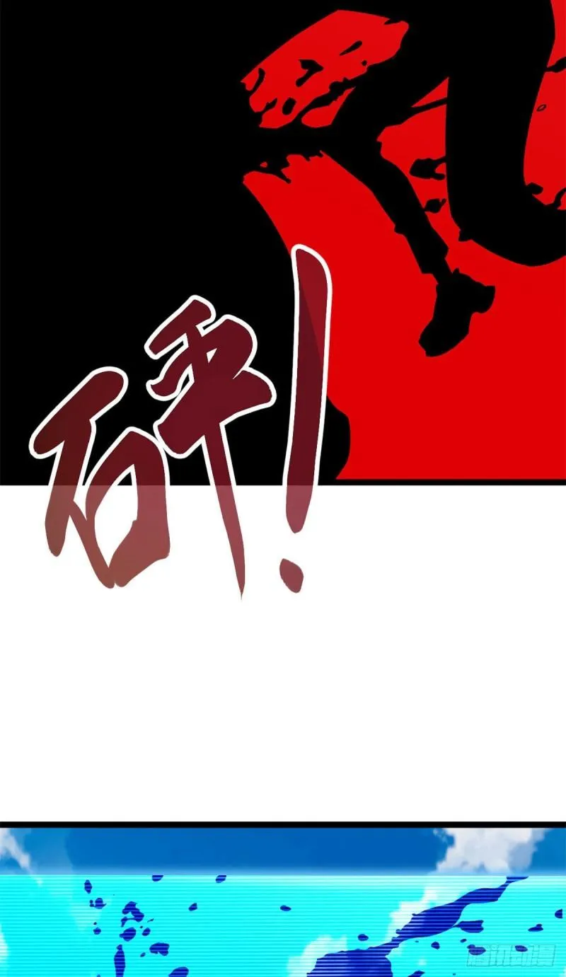 104 初露峥嵘 第33页