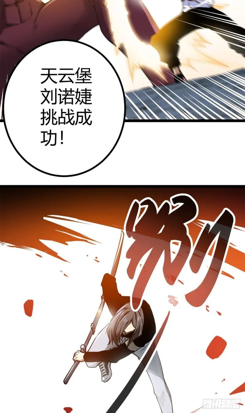 104 初露峥嵘 第44页