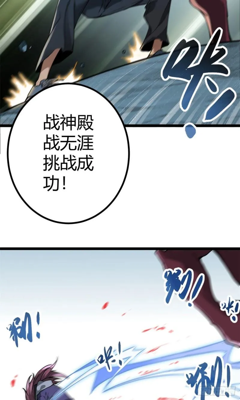 104 初露峥嵘 第46页