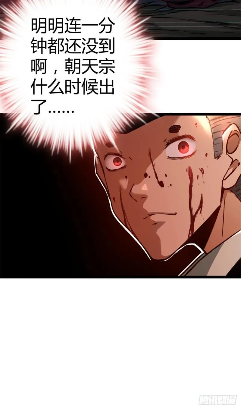 104 初露峥嵘 第52页