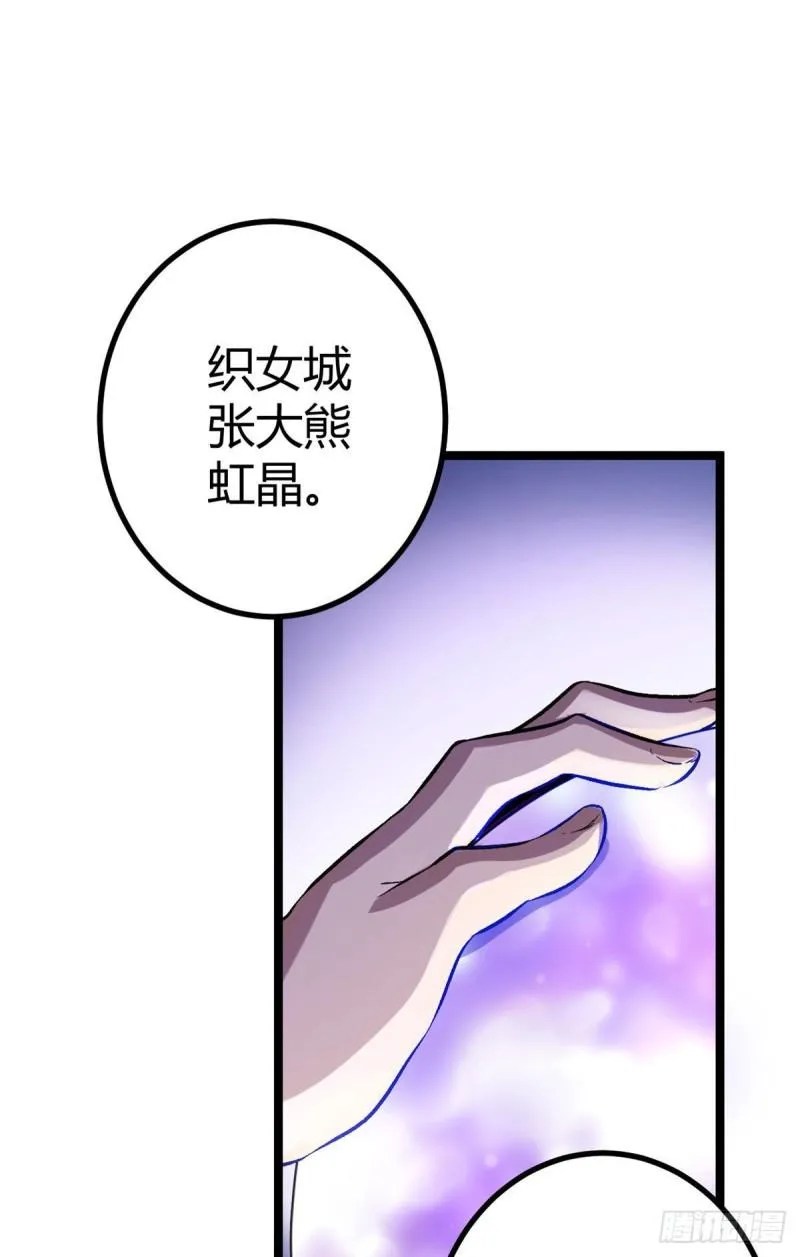 103 第一项测试 第2页